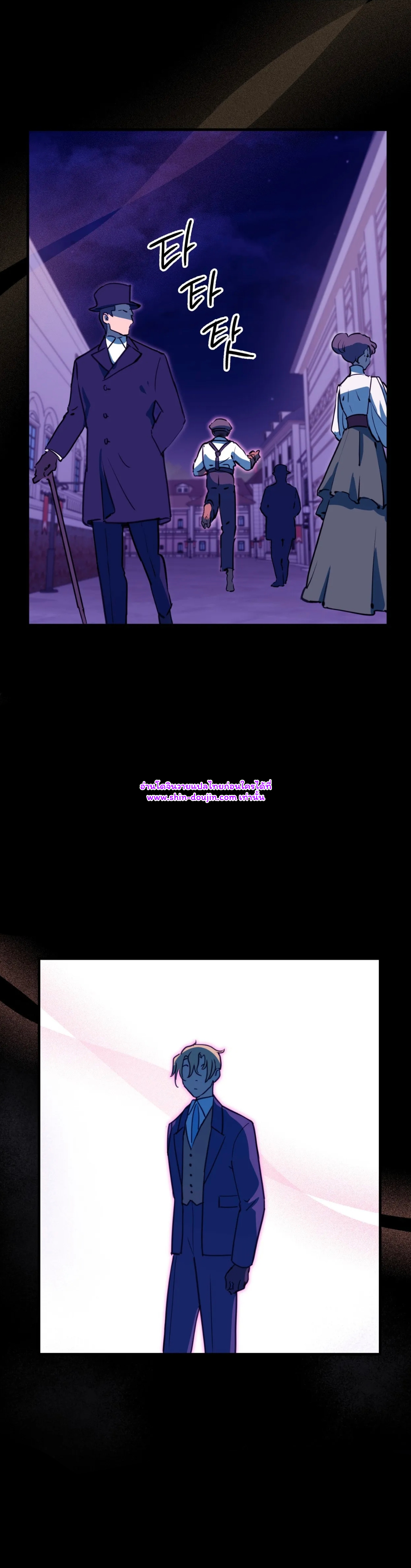 Caladrius EP 4
